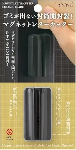 Midori レターオープナー