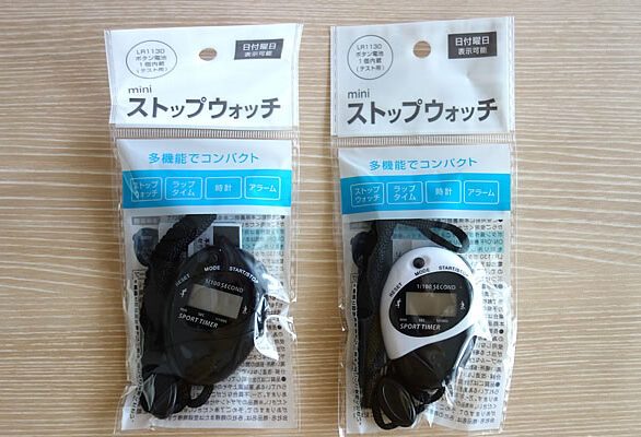 ストップウォッチ