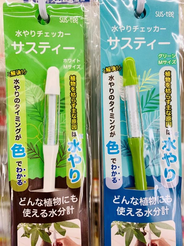 水やりチェッカー
