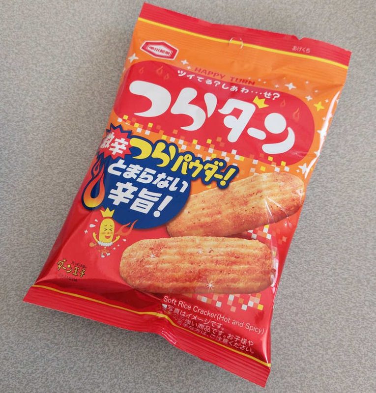 ハッピーターン 辛ターン