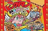 ビックリマンチョコ