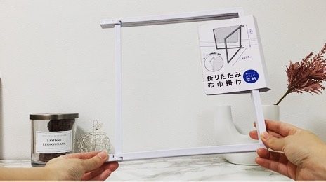 ふきん掛け