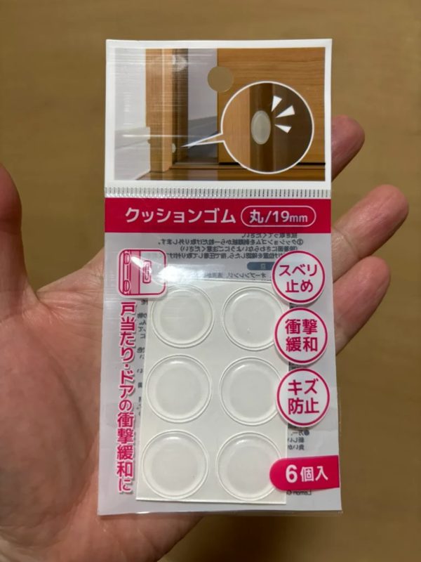 クッションゴム