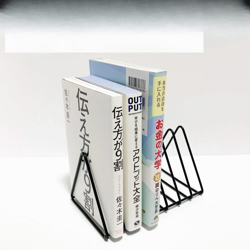 ブックスタンド