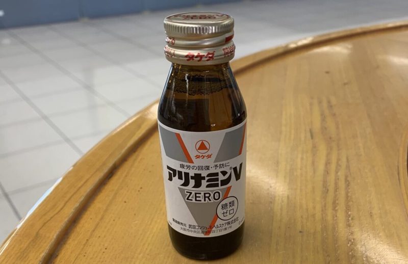イソジン