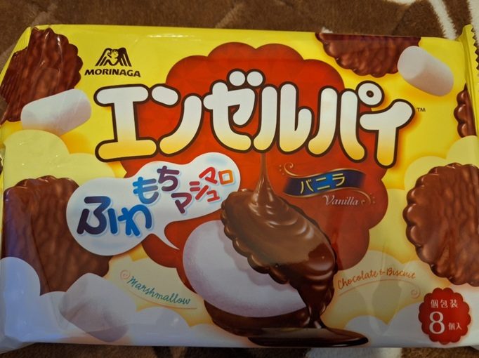 エンゼルパイ