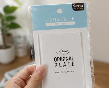 アクリルブロック