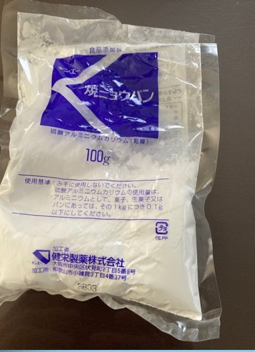 ミョウバン