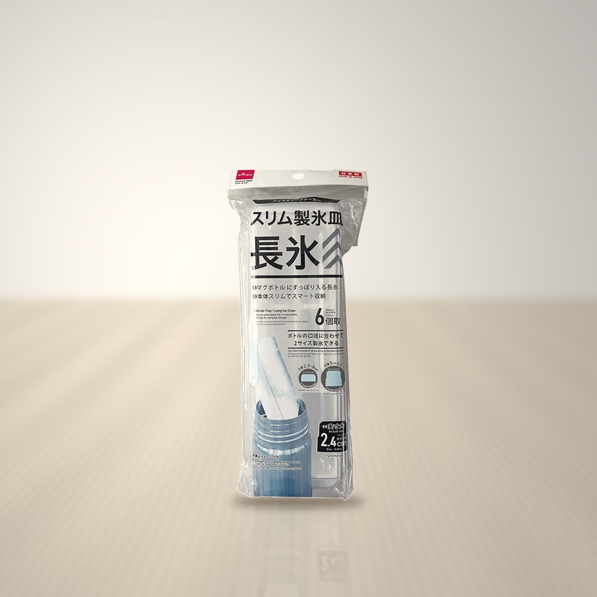 製氷皿