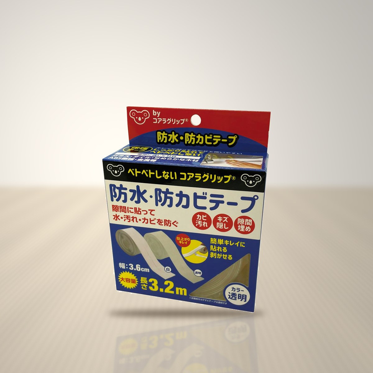 コアラグリップ