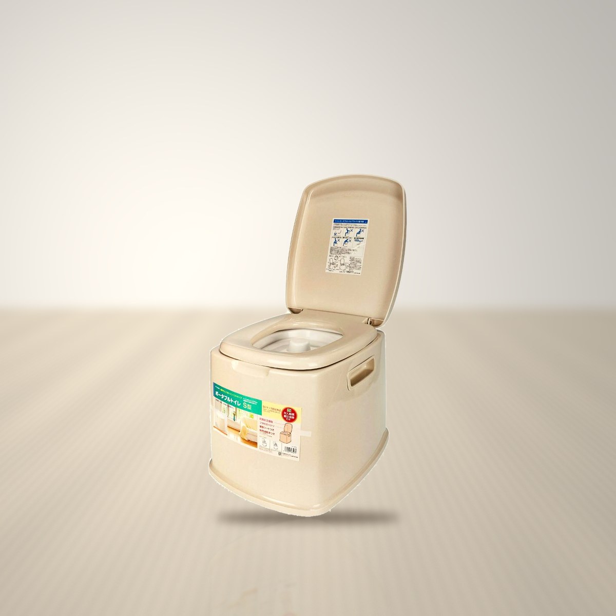 ポータブルトイレ