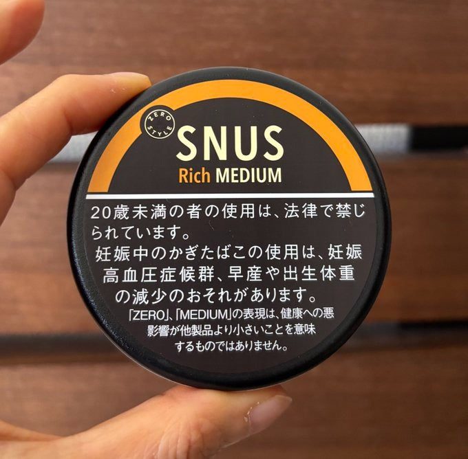 スヌース