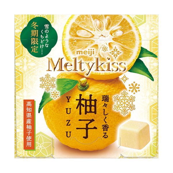 メルティーキッス(柚子)