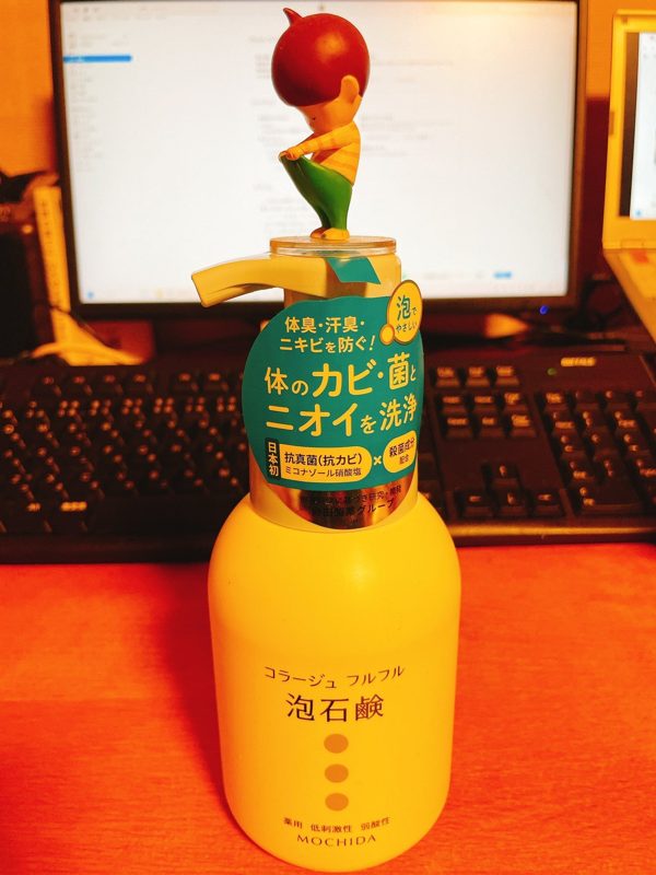 コラージュフルフル