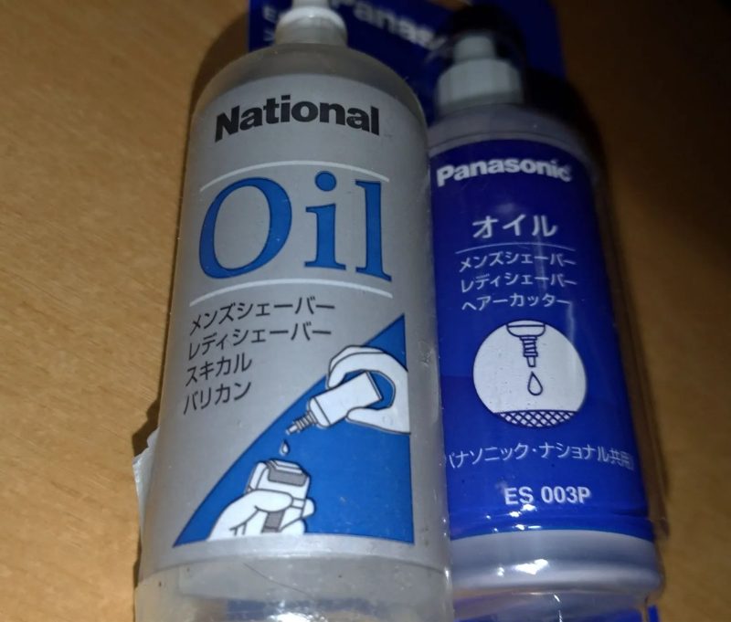 シェーバーオイル